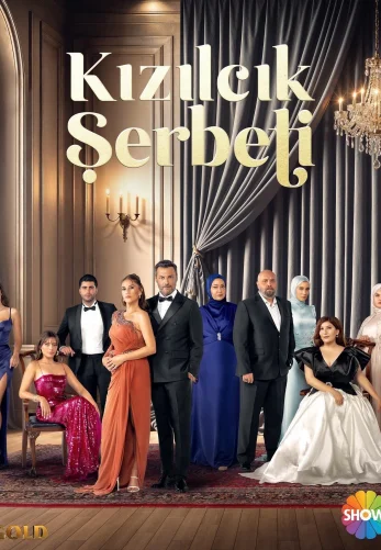 Клюквенный щербет 1-144, 145 серия турецкий сериал на русском языке все серии смотреть онлайн
